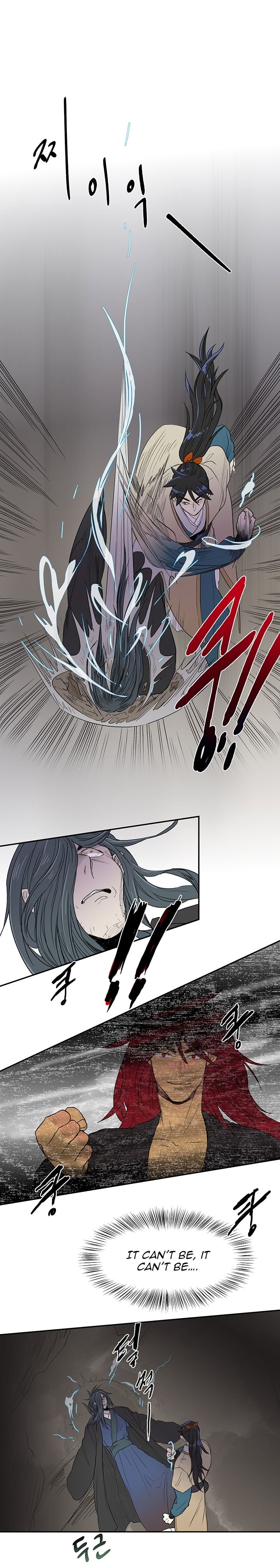 Page 2 of Chapter 51