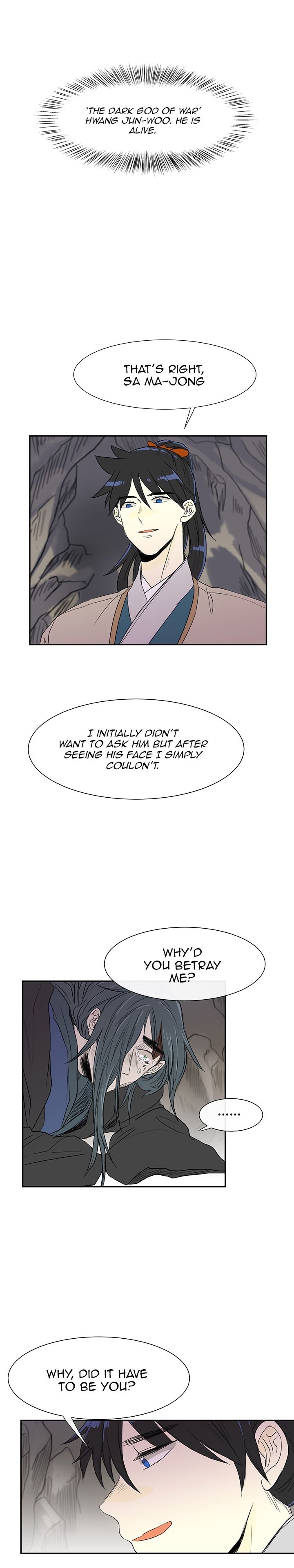 Page 5 of Chapter 51