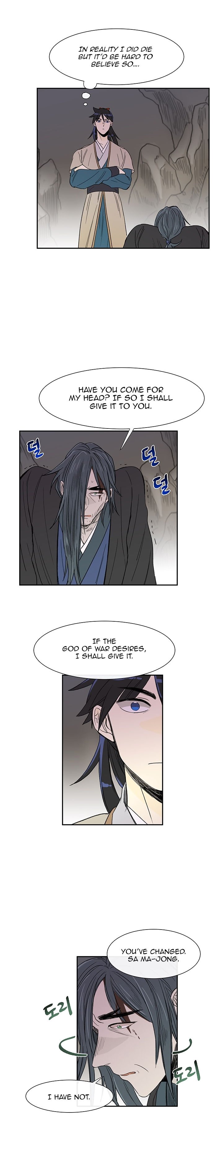 Page 7 of Chapter 51
