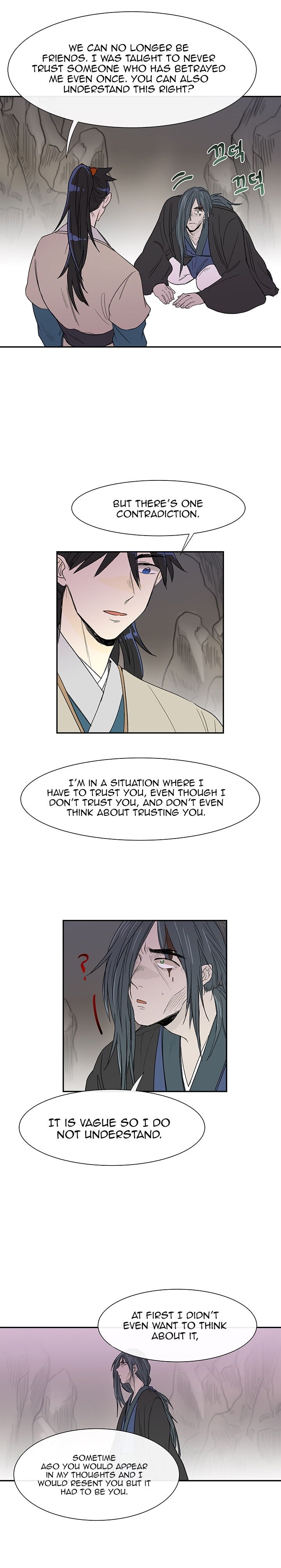 Page 9 of Chapter 51