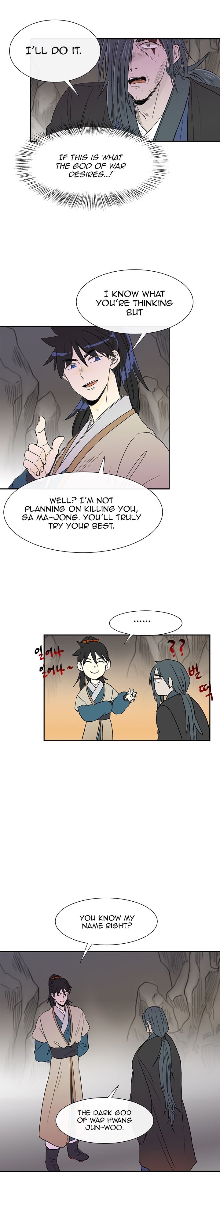 Page 12 of Chapter 51