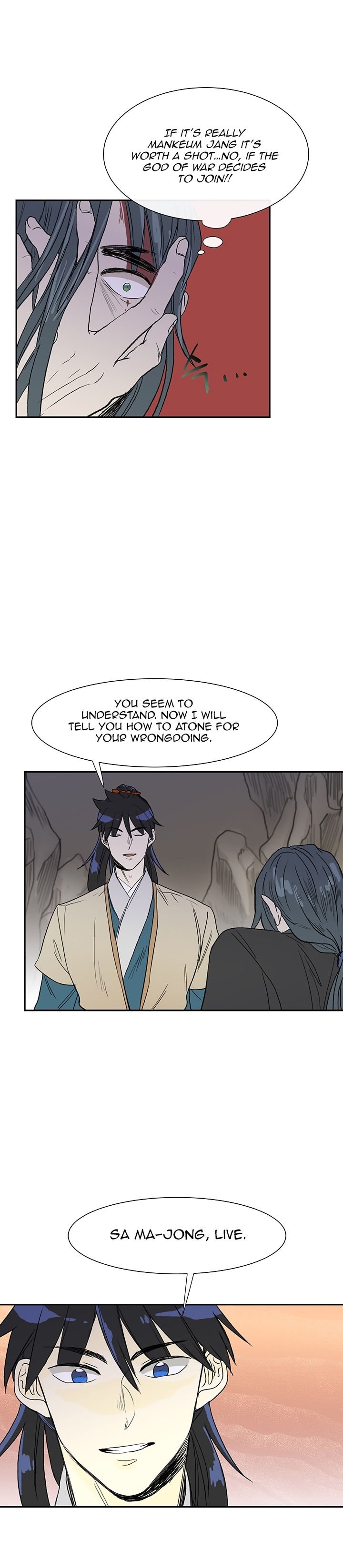 Page 15 of Chapter 51