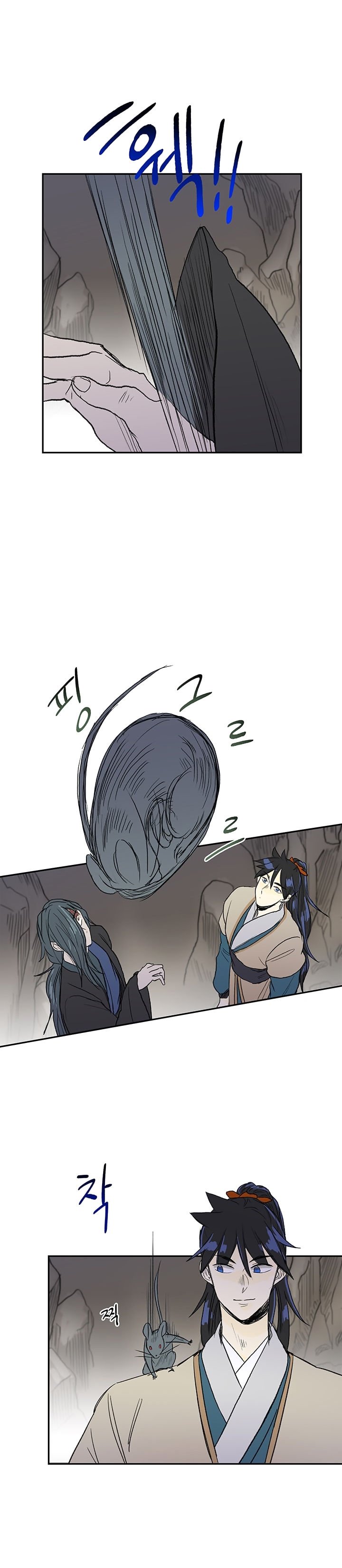 Page 17 of Chapter 51