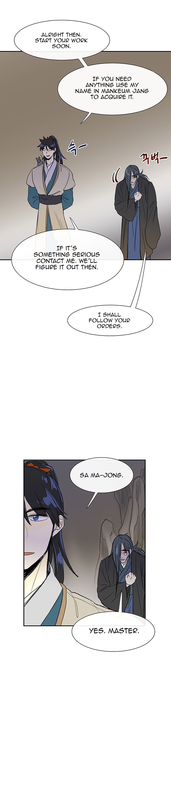 Page 18 of Chapter 51