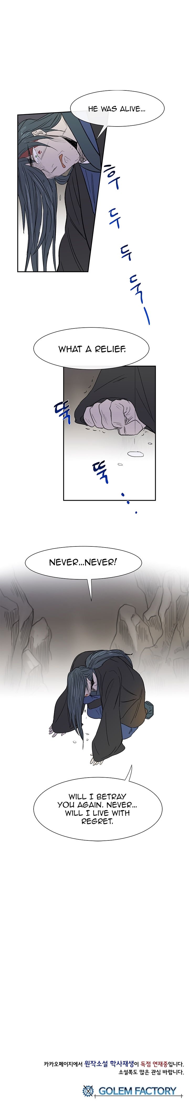 Page 20 of Chapter 51