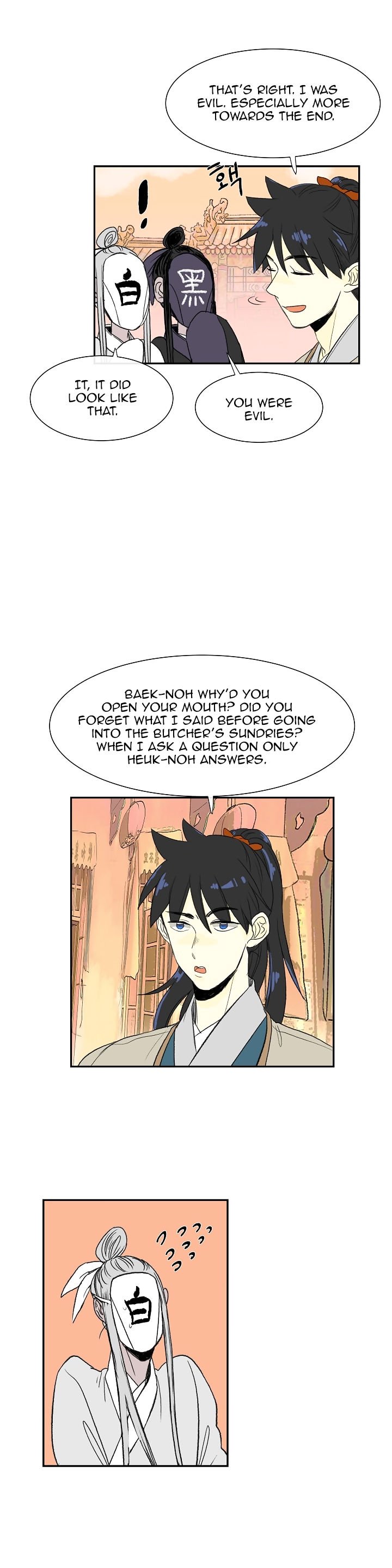 Page 3 of Chapter 52