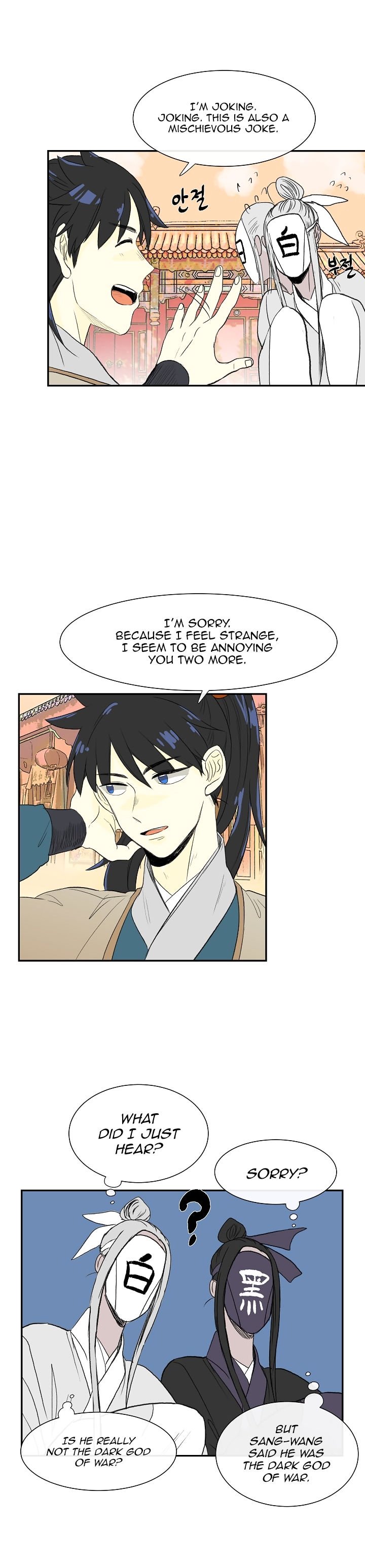 Page 4 of Chapter 52