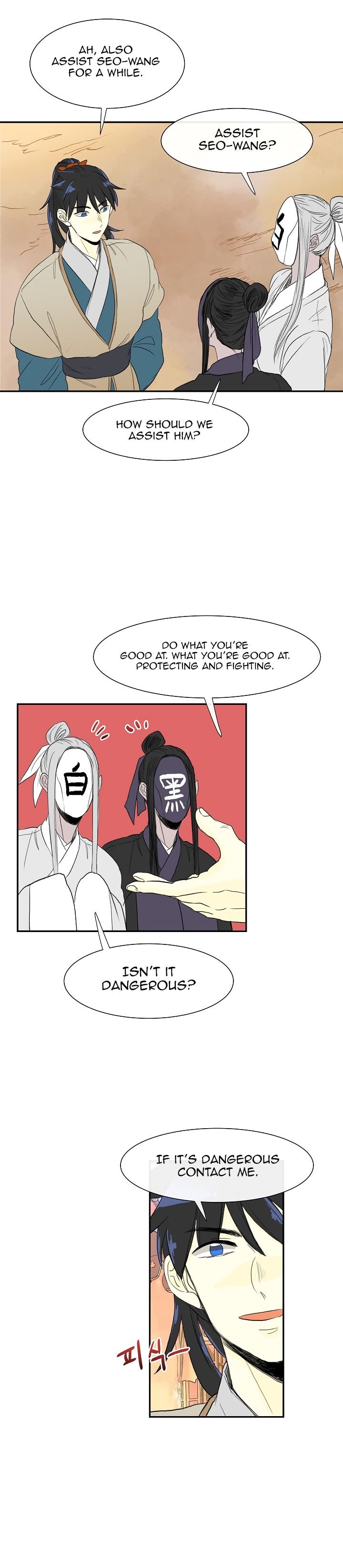 Page 7 of Chapter 52