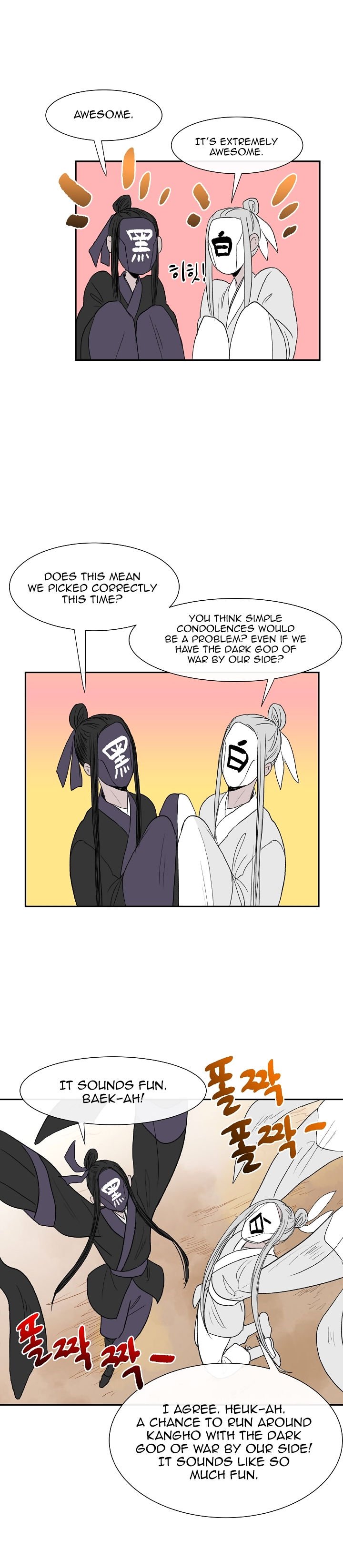 Page 9 of Chapter 52