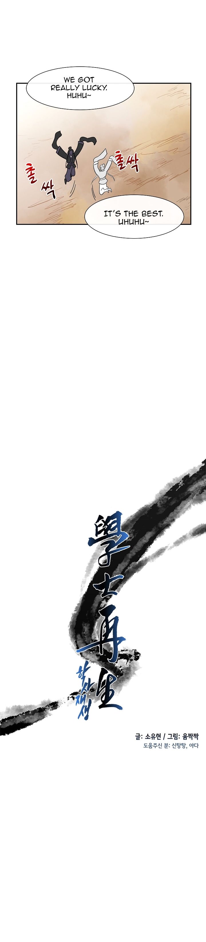 Page 10 of Chapter 52