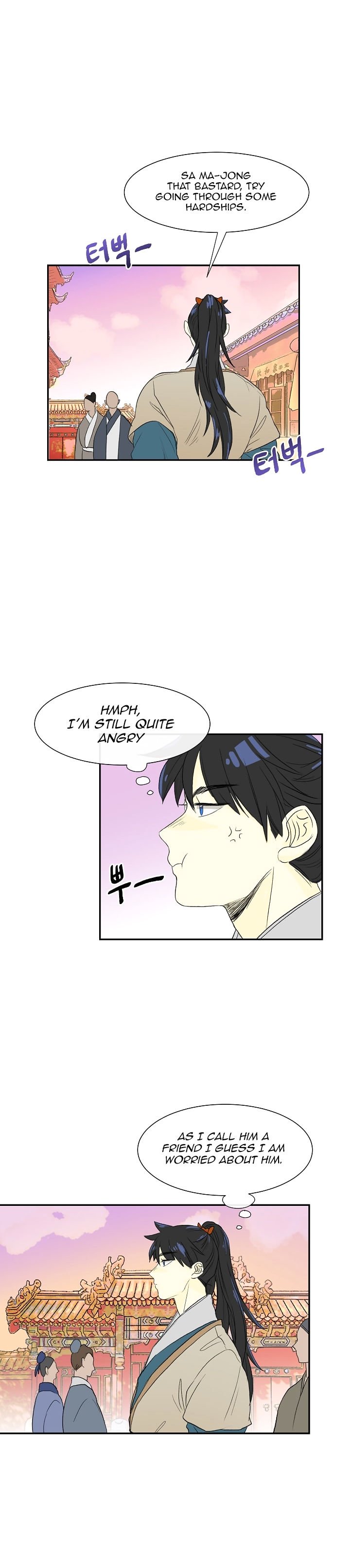 Page 11 of Chapter 52