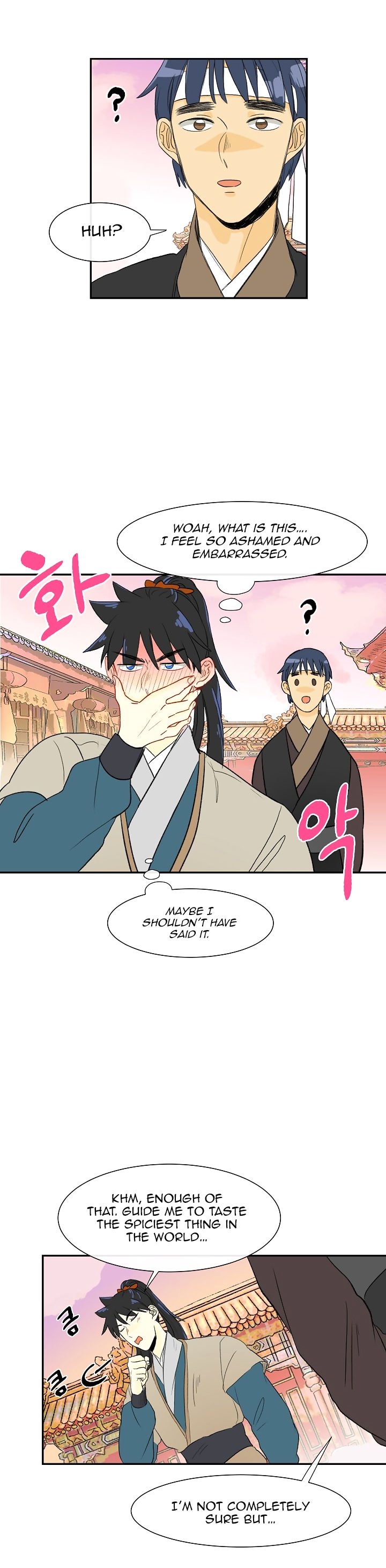 Page 17 of Chapter 52