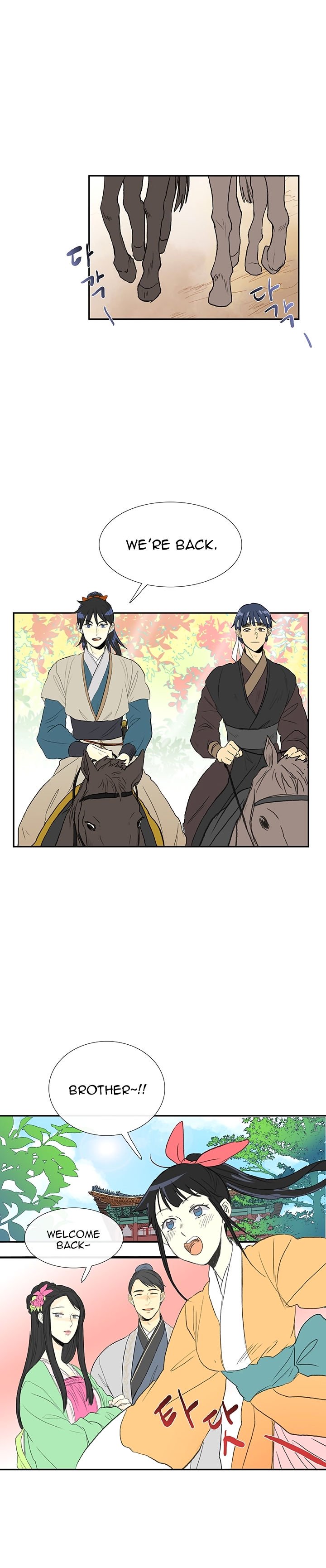 Page 21 of Chapter 52