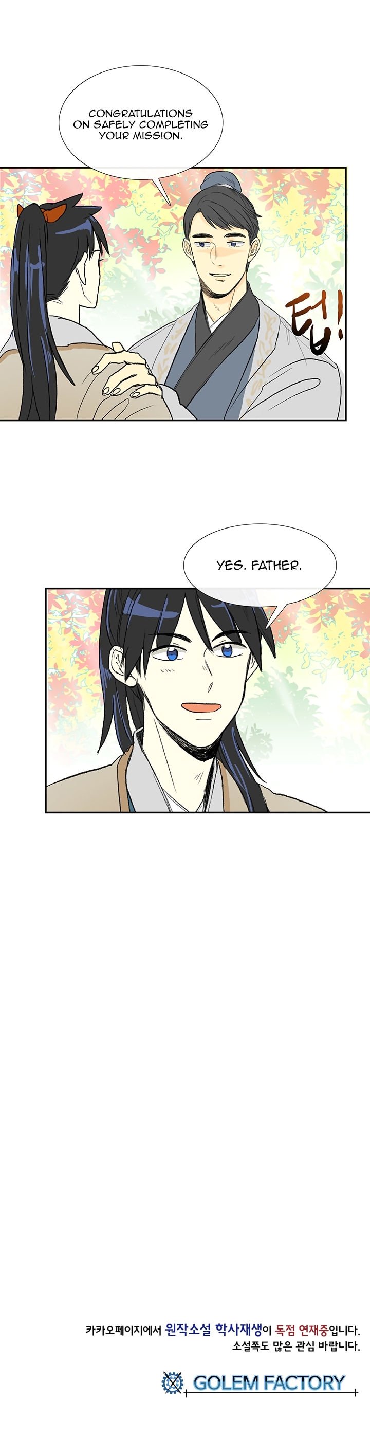 Page 23 of Chapter 52