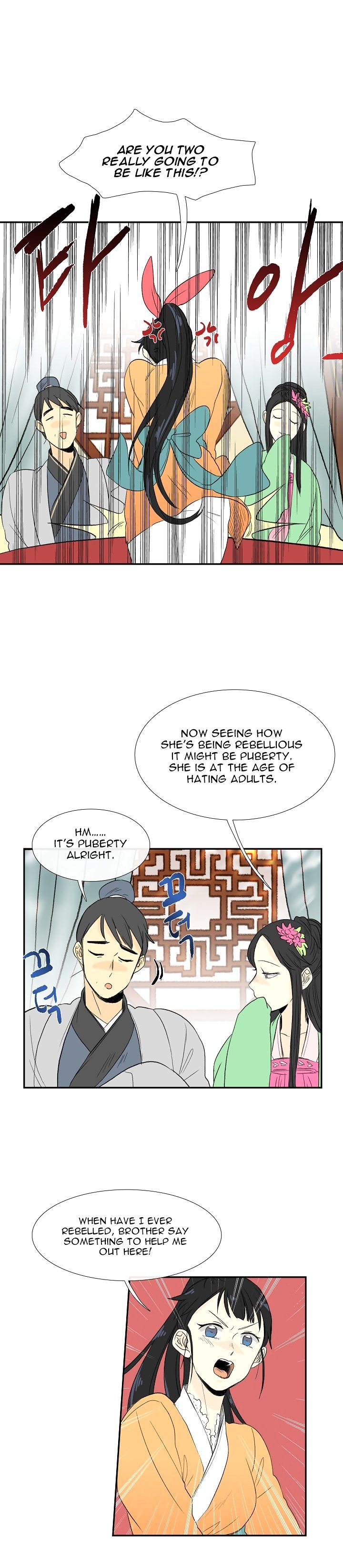 Page 7 of Chapter 53