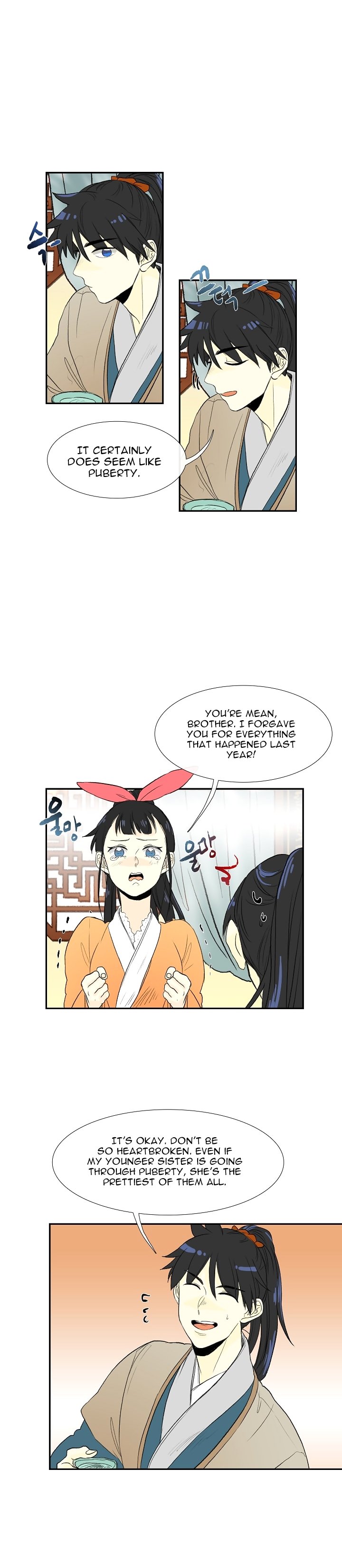 Page 8 of Chapter 53