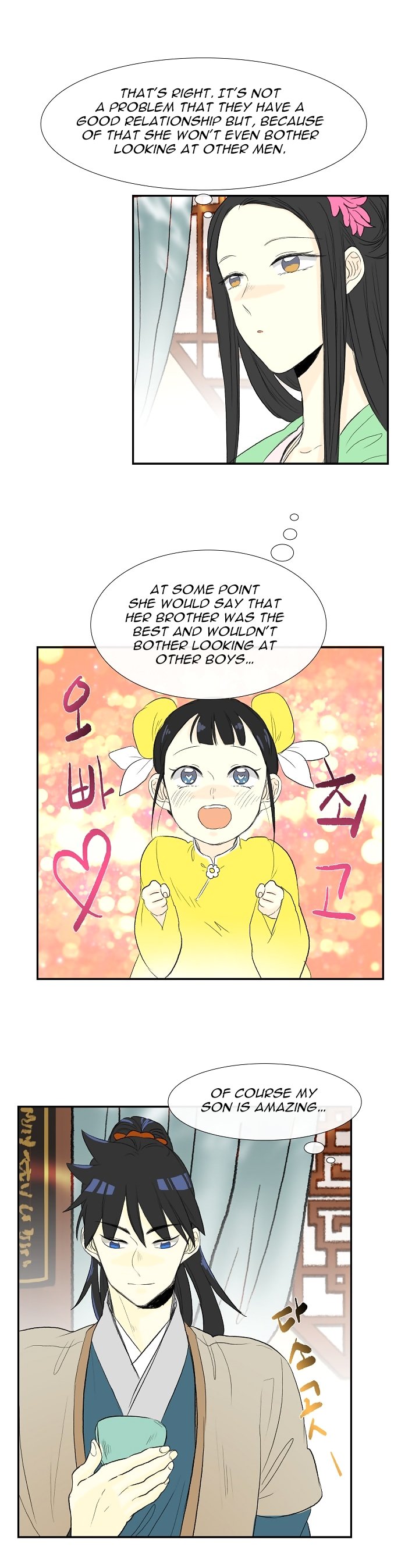 Page 12 of Chapter 53