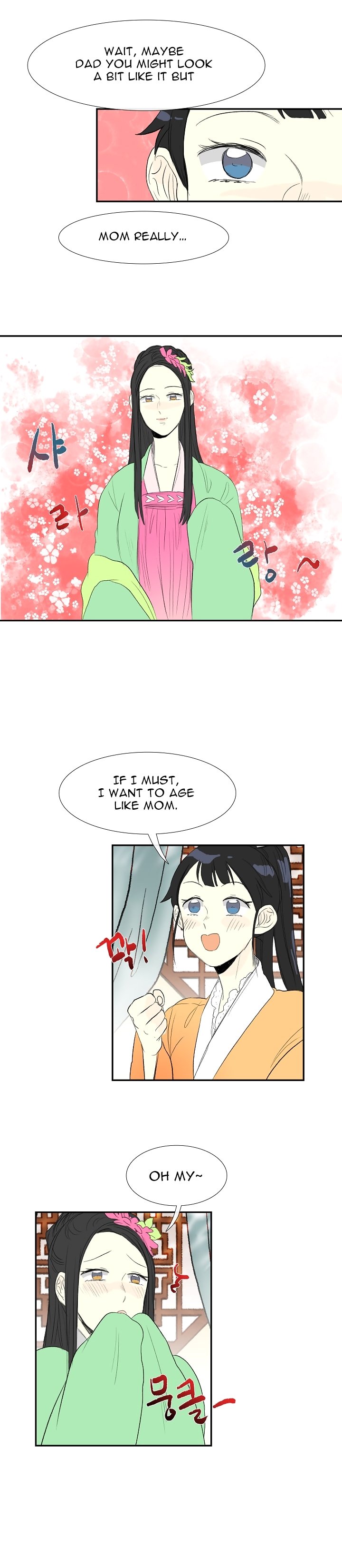 Page 15 of Chapter 53