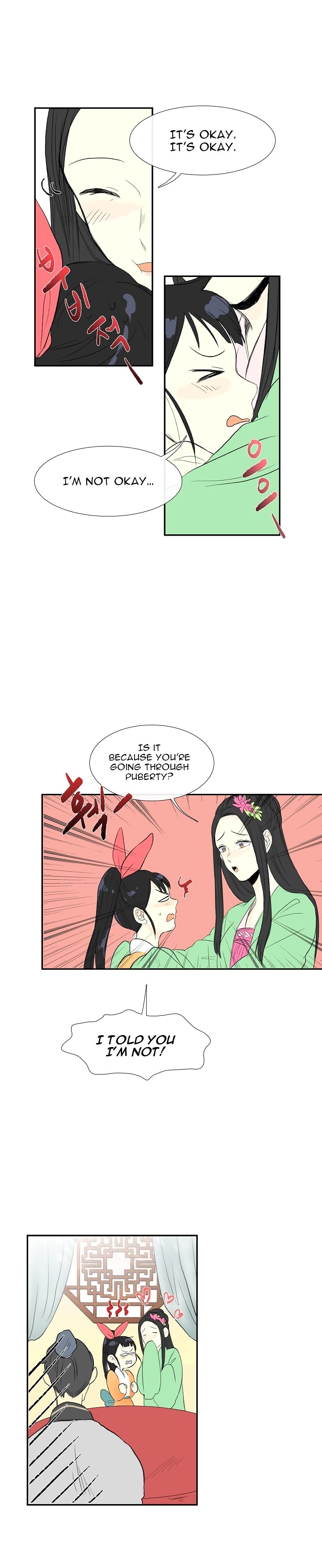 Page 17 of Chapter 53