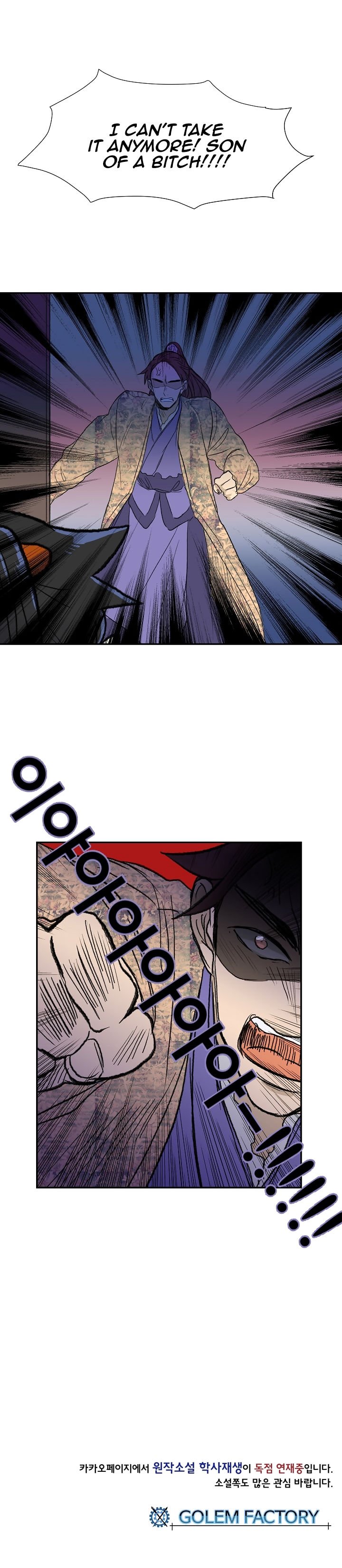 Page 20 of Chapter 54