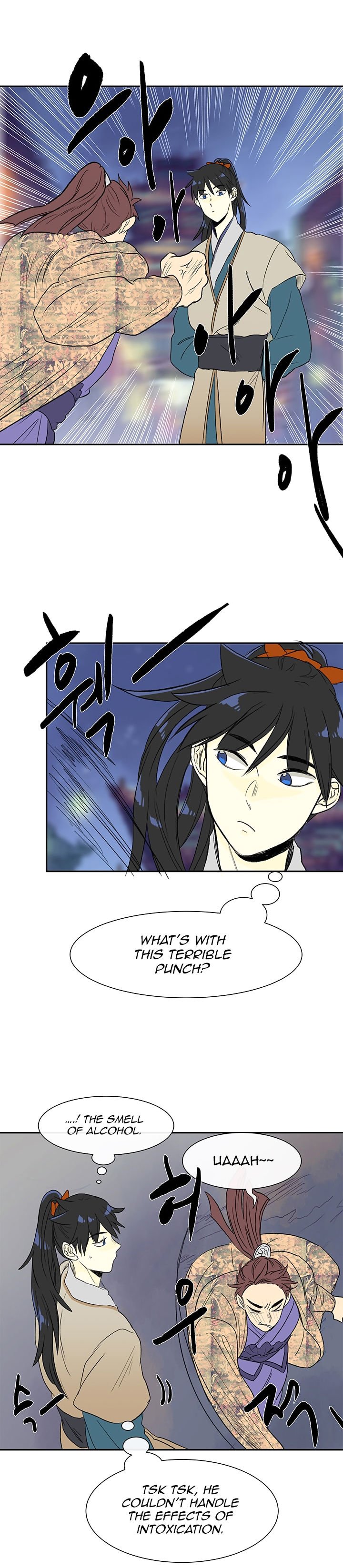 Page 2 of Chapter 55