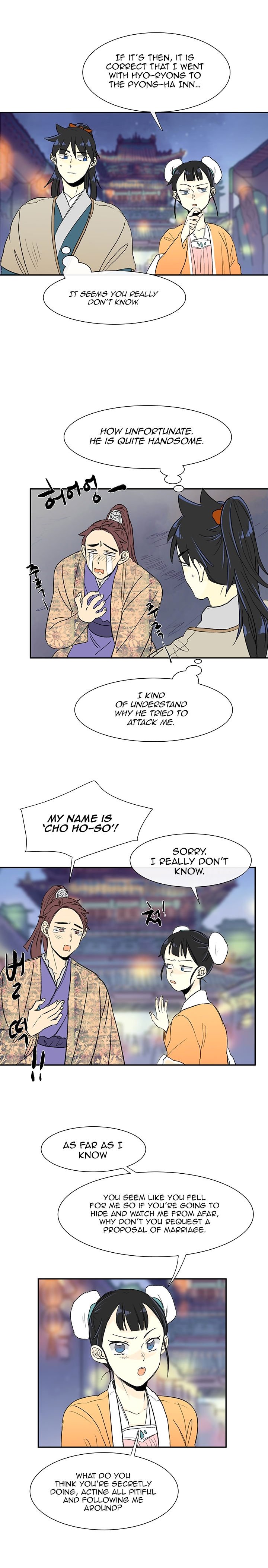 Page 7 of Chapter 55