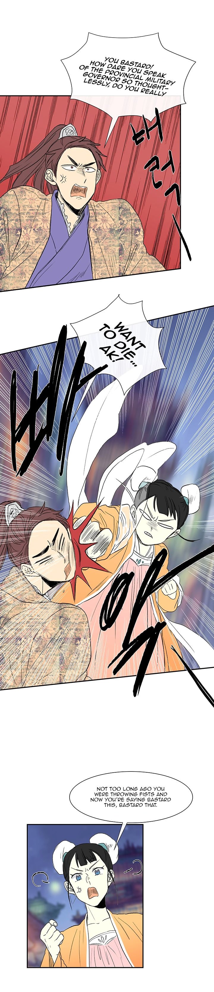 Page 10 of Chapter 55