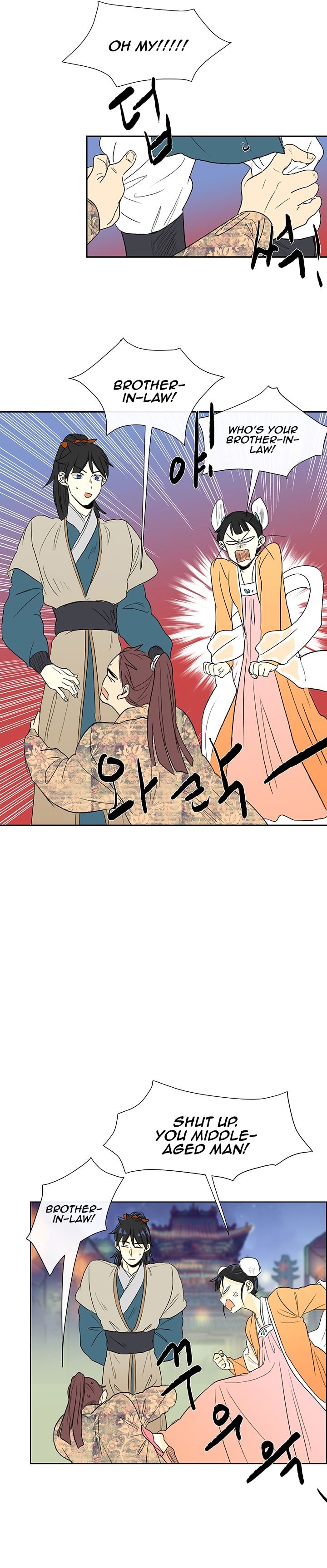Page 12 of Chapter 55