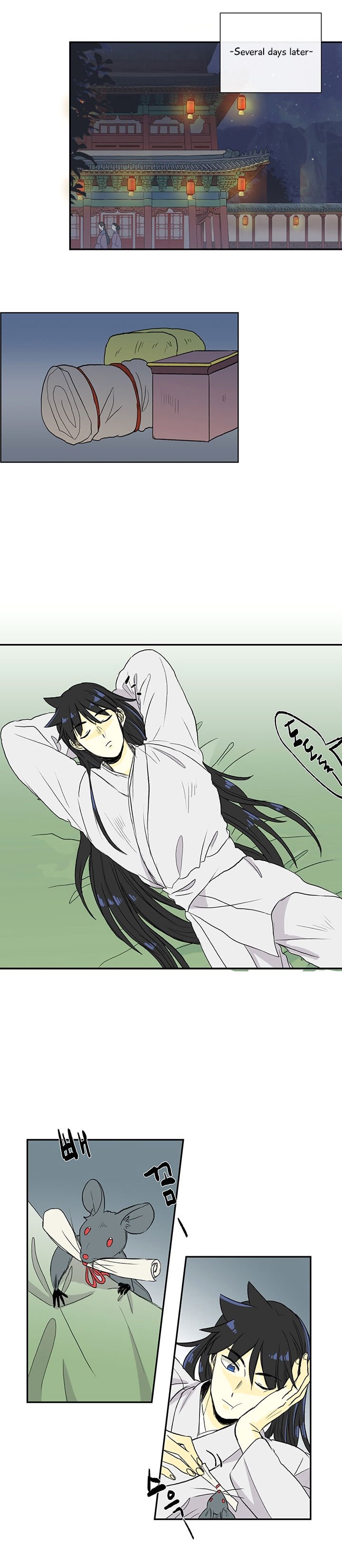 Page 15 of Chapter 55