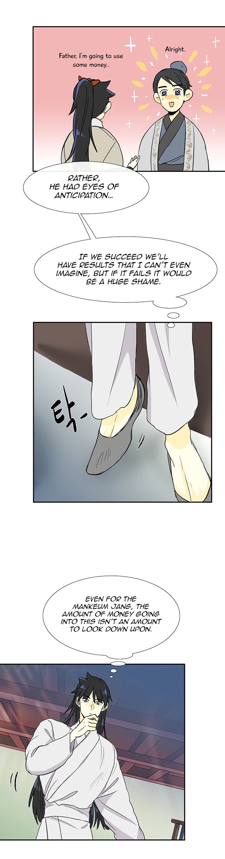Page 17 of Chapter 55