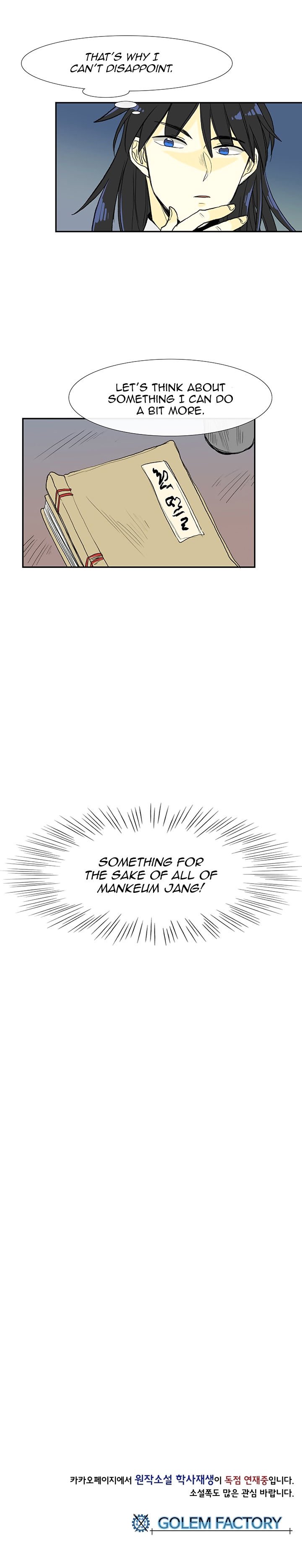 Page 18 of Chapter 55