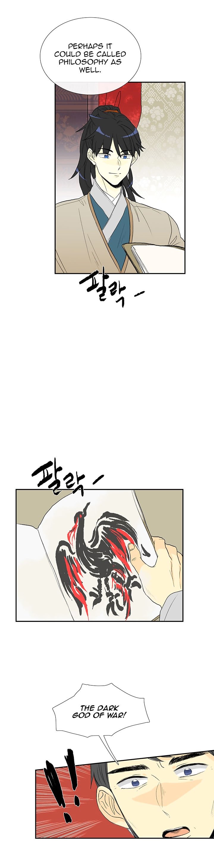 Page 6 of Chapter 56