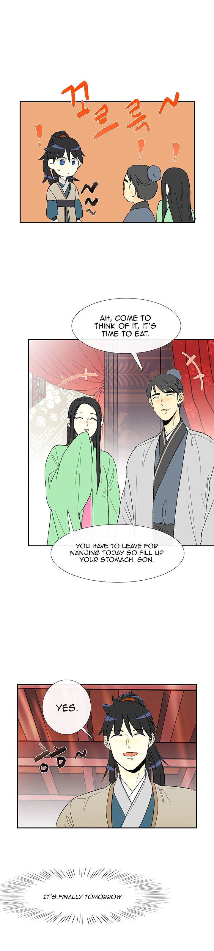 Page 16 of Chapter 56