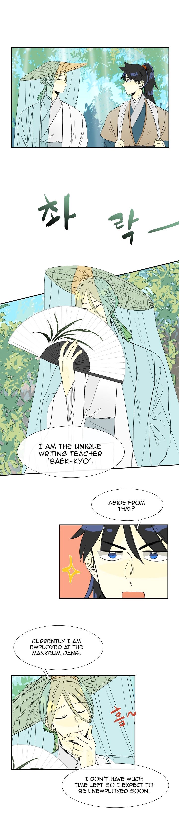 Page 5 of Chapter 57