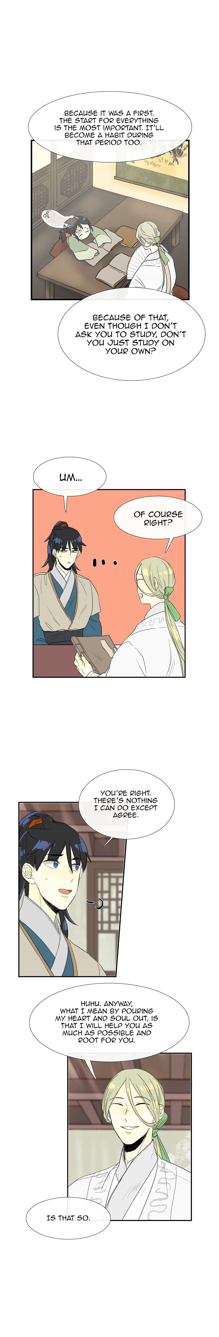 Page 17 of Chapter 57