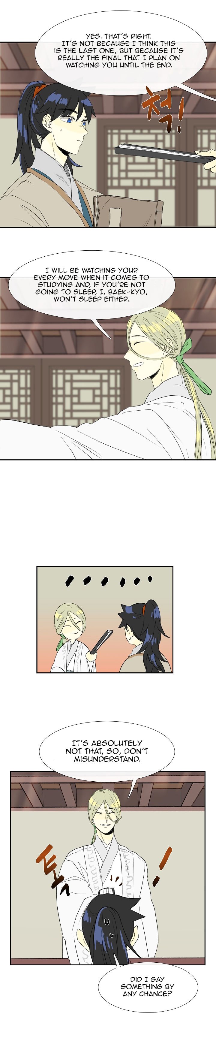 Page 18 of Chapter 57