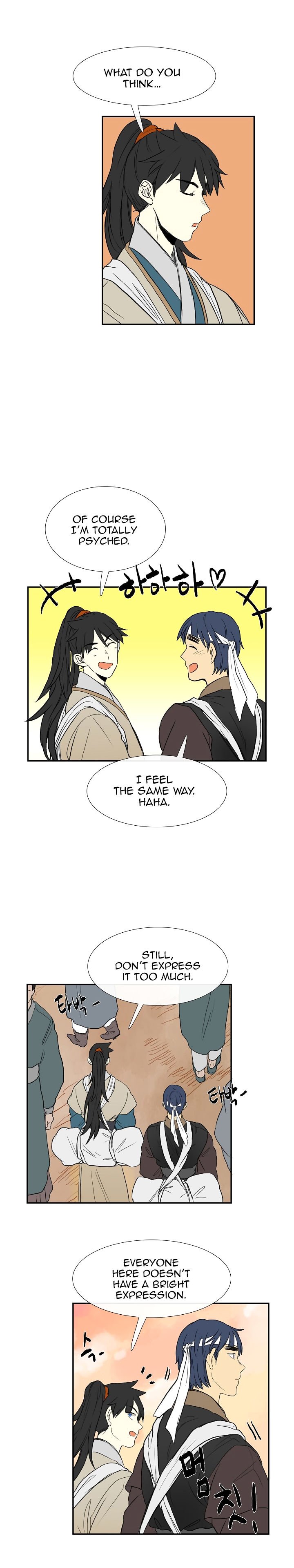 Page 15 of Chapter 58
