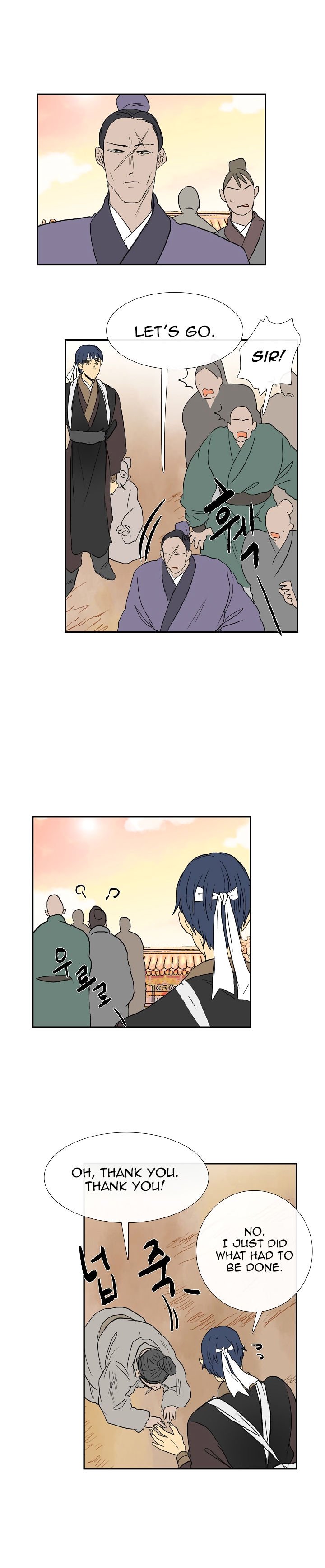 Page 20 of Chapter 58