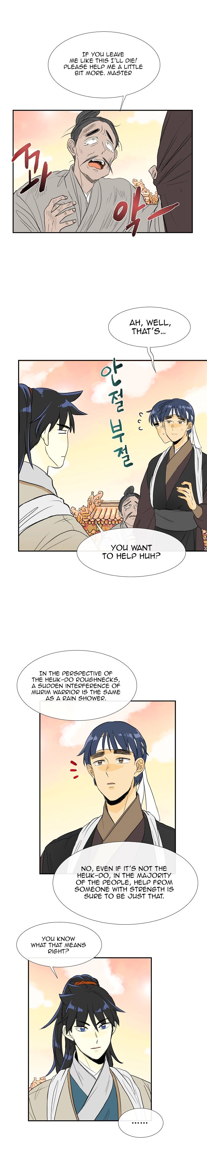 Page 2 of Chapter 59