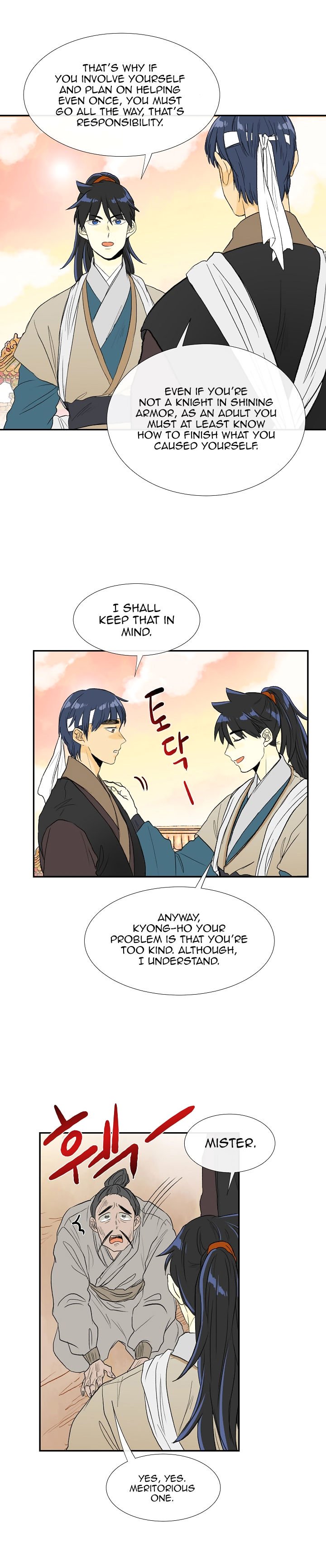 Page 3 of Chapter 59