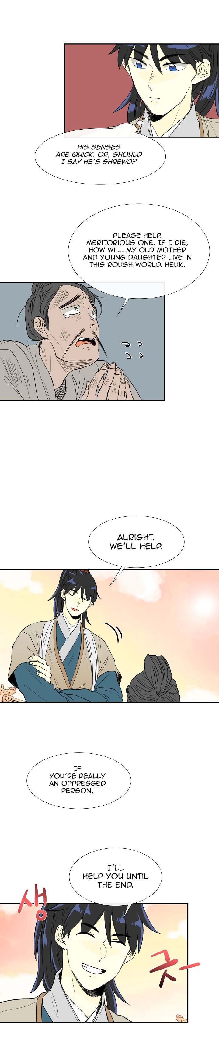 Page 4 of Chapter 59