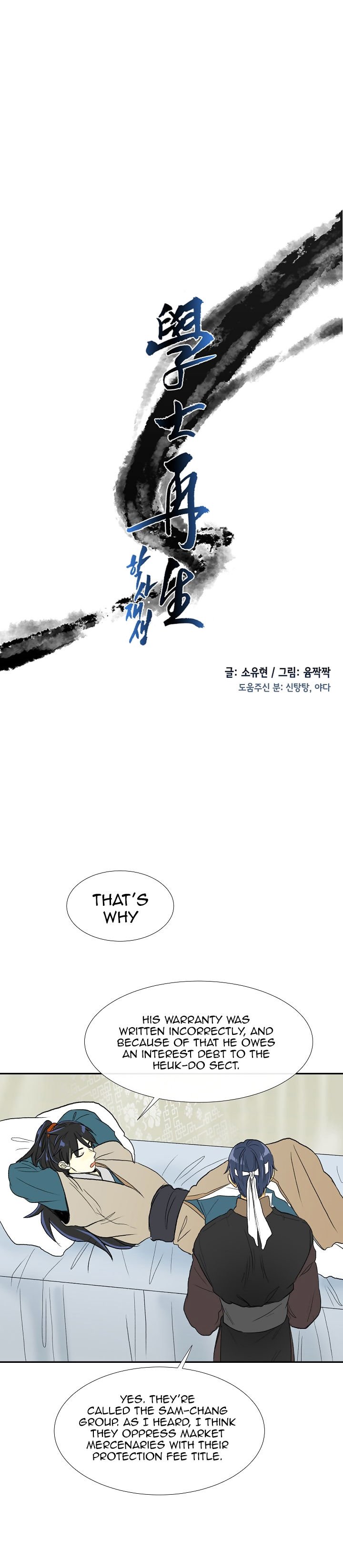 Page 5 of Chapter 59