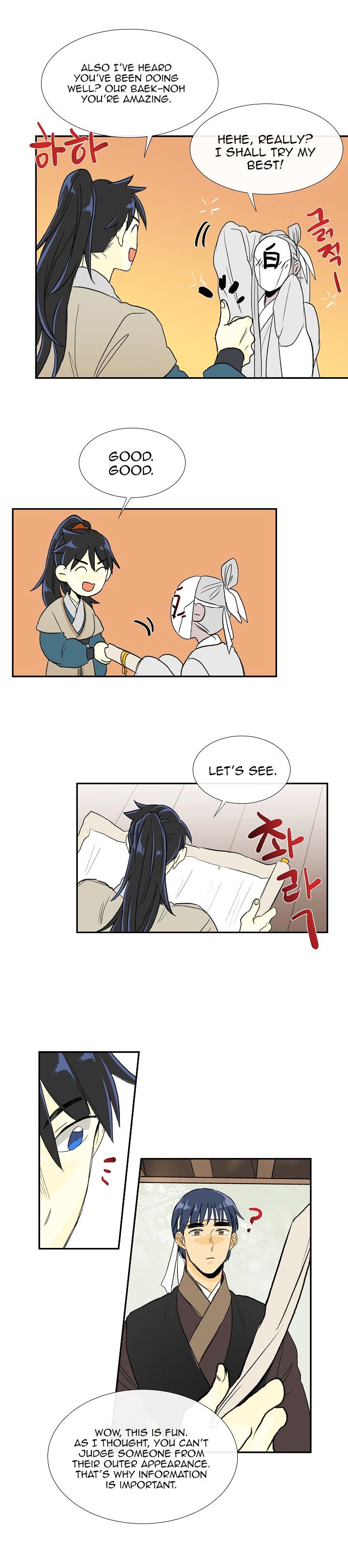 Page 9 of Chapter 59