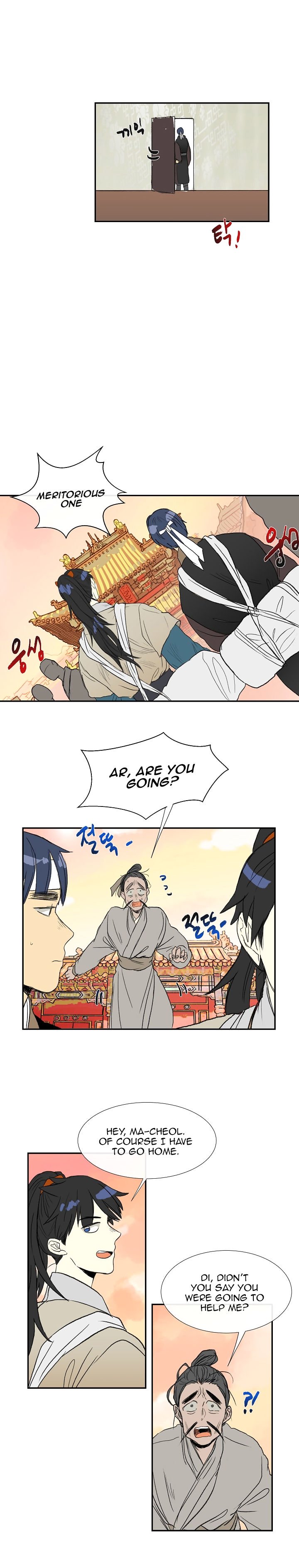 Page 14 of Chapter 59