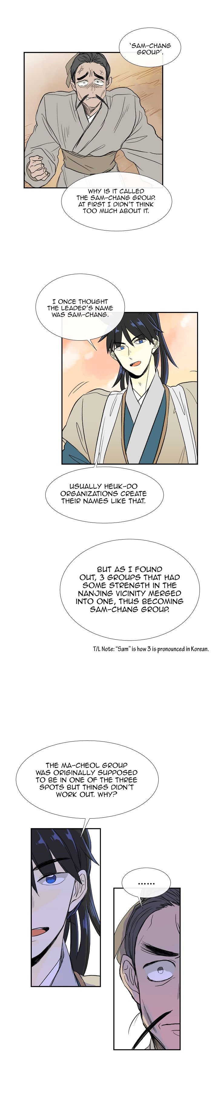 Page 17 of Chapter 59