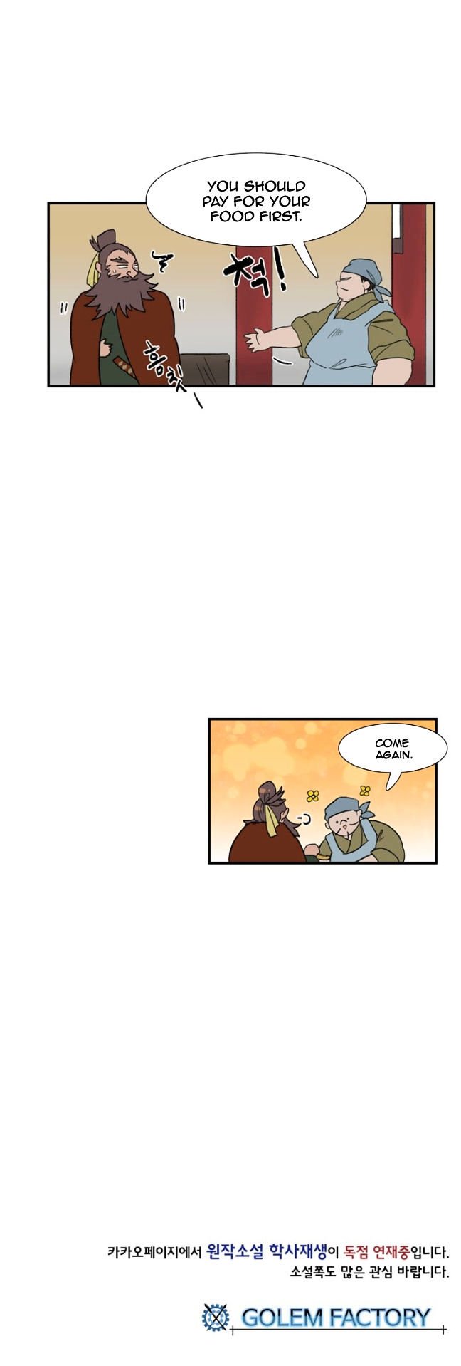 Page 17 of Chapter 6