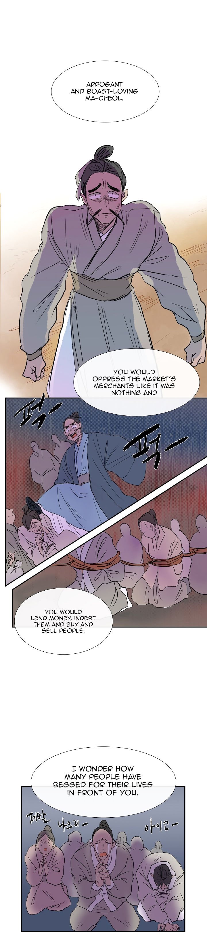 Page 2 of Chapter 60