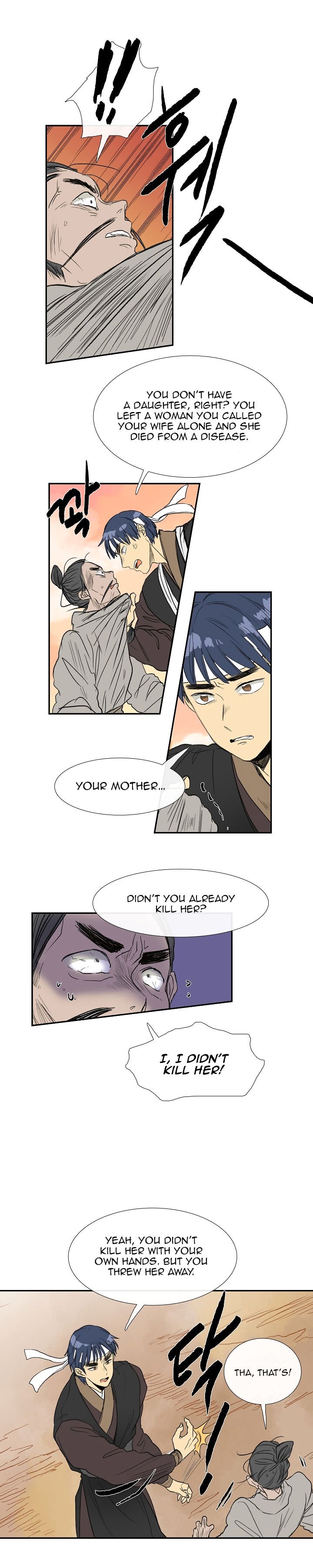 Page 6 of Chapter 60