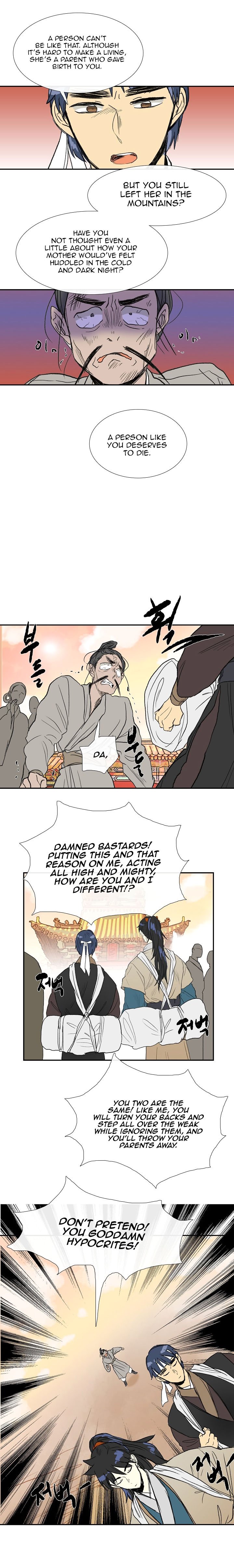 Page 7 of Chapter 60