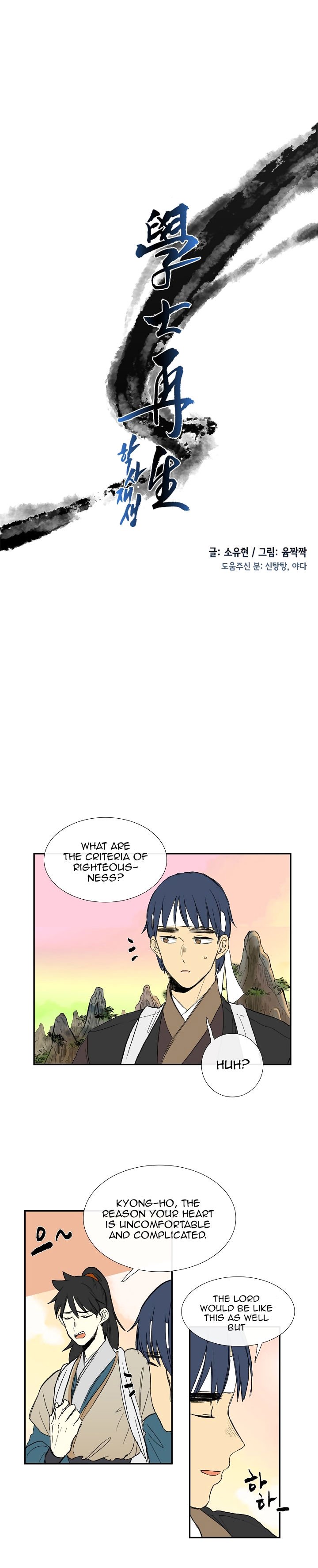 Page 8 of Chapter 60